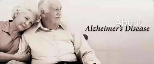 阿兹海默症的6大征兆