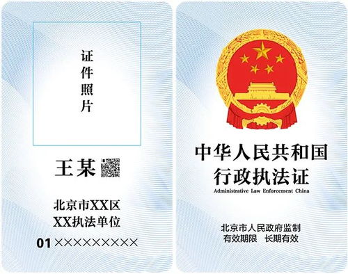 中华人民共和国医疗法律法规全书