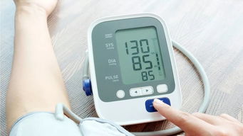 高血压家庭自测标准表